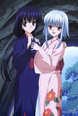 BUY NEW sola - 132657 Premium Anime Print Poster